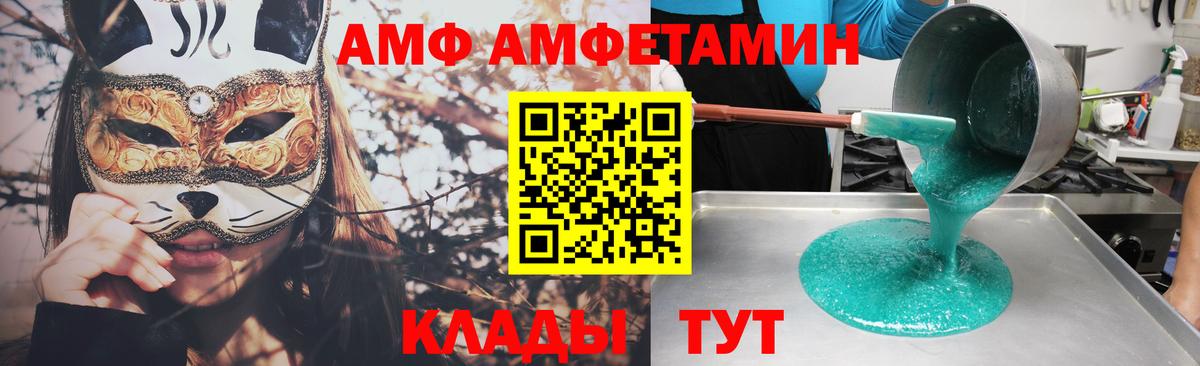 ГАШ  Кокаин  Меф   Нальчик  Вход с VPN 