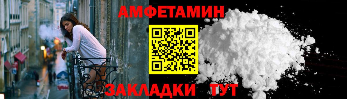 сайты даркнета как зайти  Амфетамин Розовый  Вход с VPN  Нальчик  Амфетамин 