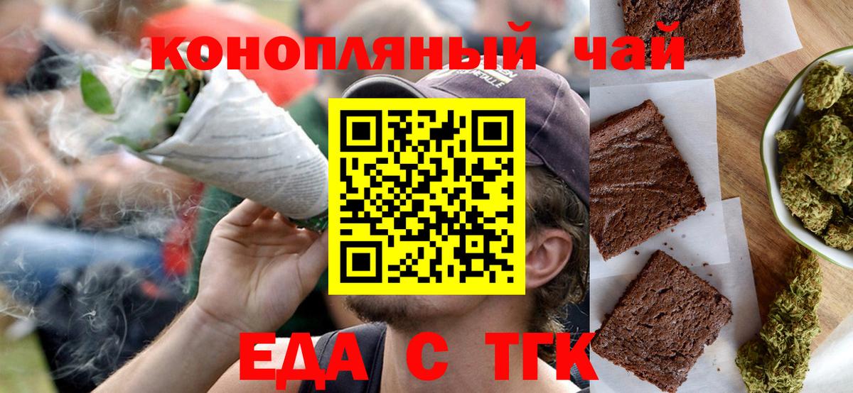 Нальчик  Canna-Cookies марихуана  Вход с VPN 
