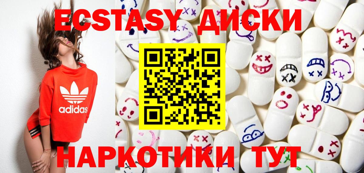 ЭКСТАЗИ mix Нальчик