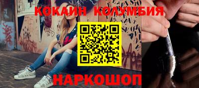 MDMA Тулун