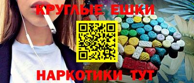 MDMA Гусев