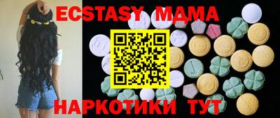 MDMA Гусев