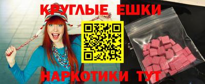 MDMA Гусев
