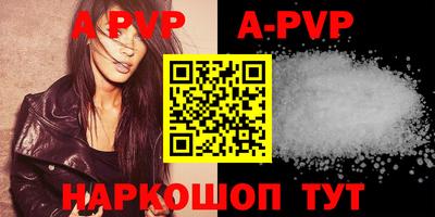гидропоника Гусиноозёрск