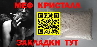 таблы Тула