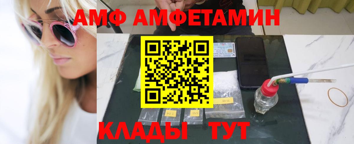 Первитин винт  Вход с VPN  Первитин винт  Нальчик 