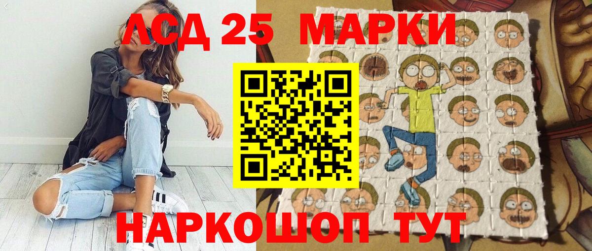 Нальчик  Марки NBOMe 1,5мг  Вход с VPN 