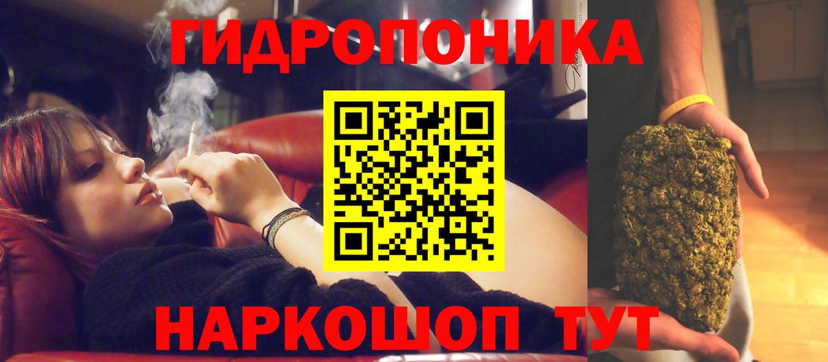 Каннабис LSD WEED  Вход с VPN  Бошки Шишки ГИДРОПОН  Нальчик  Бошки Шишки SATIVA & INDICA  Бошки Шишки тримм 